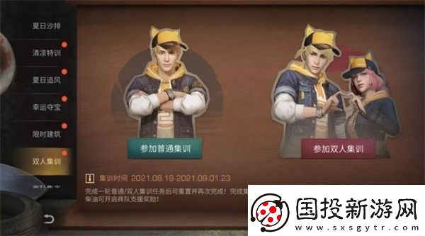 明日之后手游app病毒末世下的人類生存手游