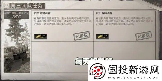 明日之后手游app病毒末世下的人類生存手游