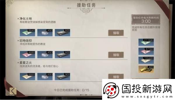 明日之后手游app病毒末世下的人類生存手游