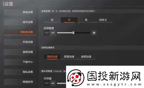 暗區(qū)突圍手游老6點(diǎn)位-暗區(qū)突圍靈敏度怎么調(diào)最穩(wěn)