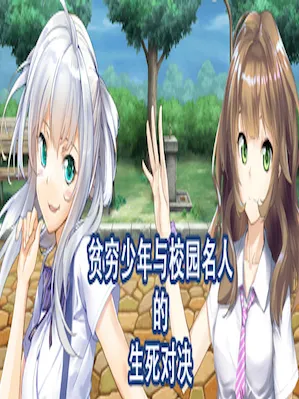 命中注定的愛情