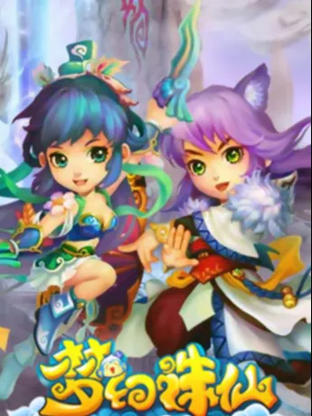 夢幻誅仙2技能攻略：高效戰(zhàn)斗技巧解析