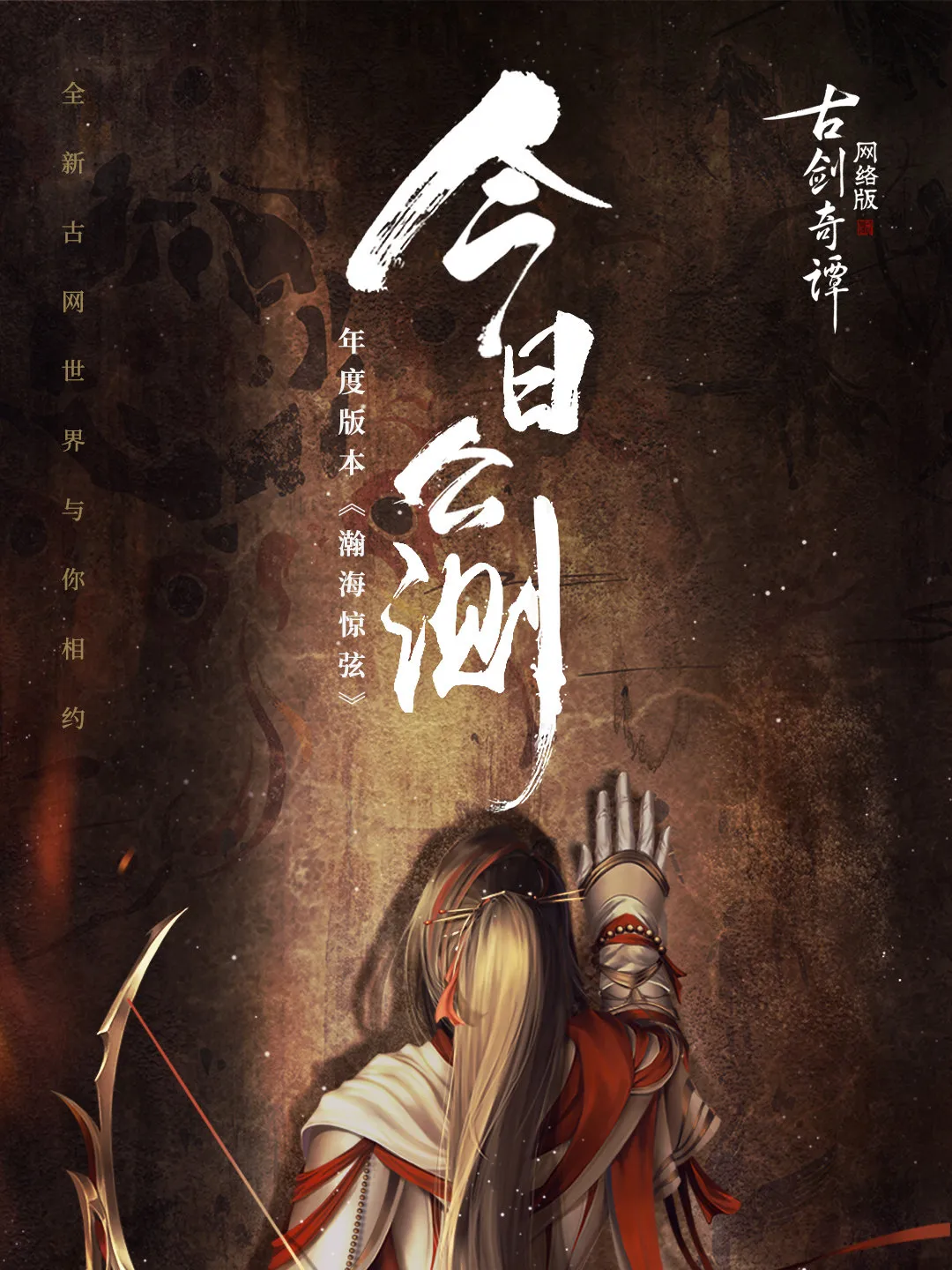 如何獲取貪狼劍