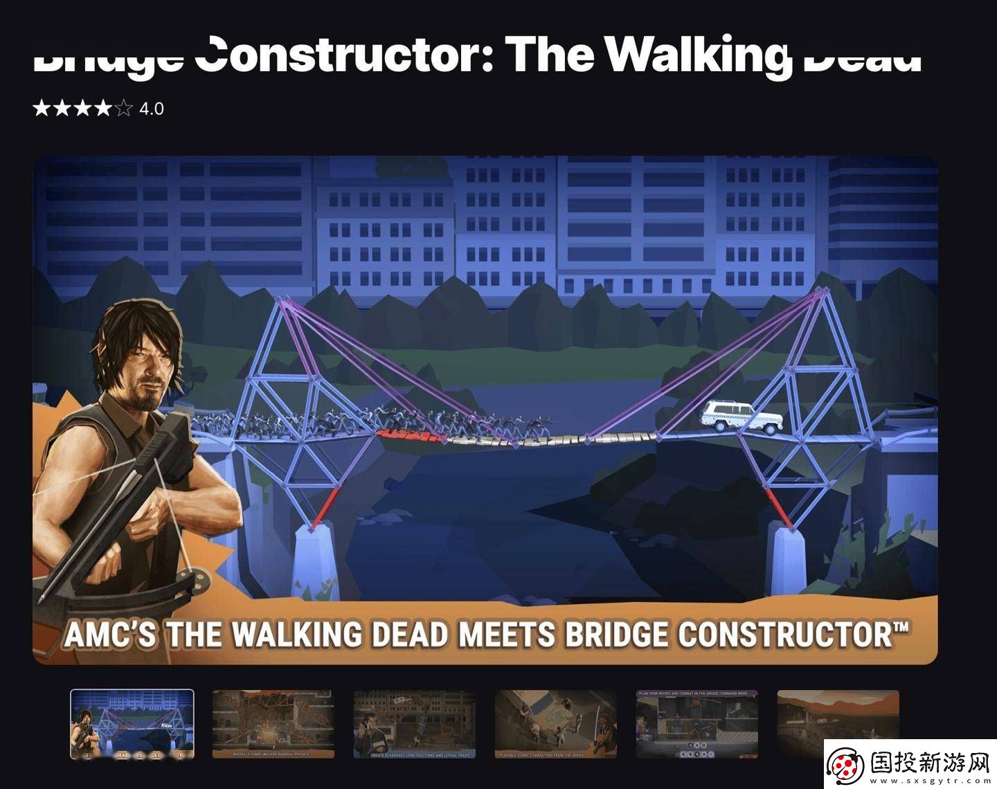 Epic-手游福利！橋梁建造師：行尸走肉限時(shí)免費(fèi)領(lǐng)取