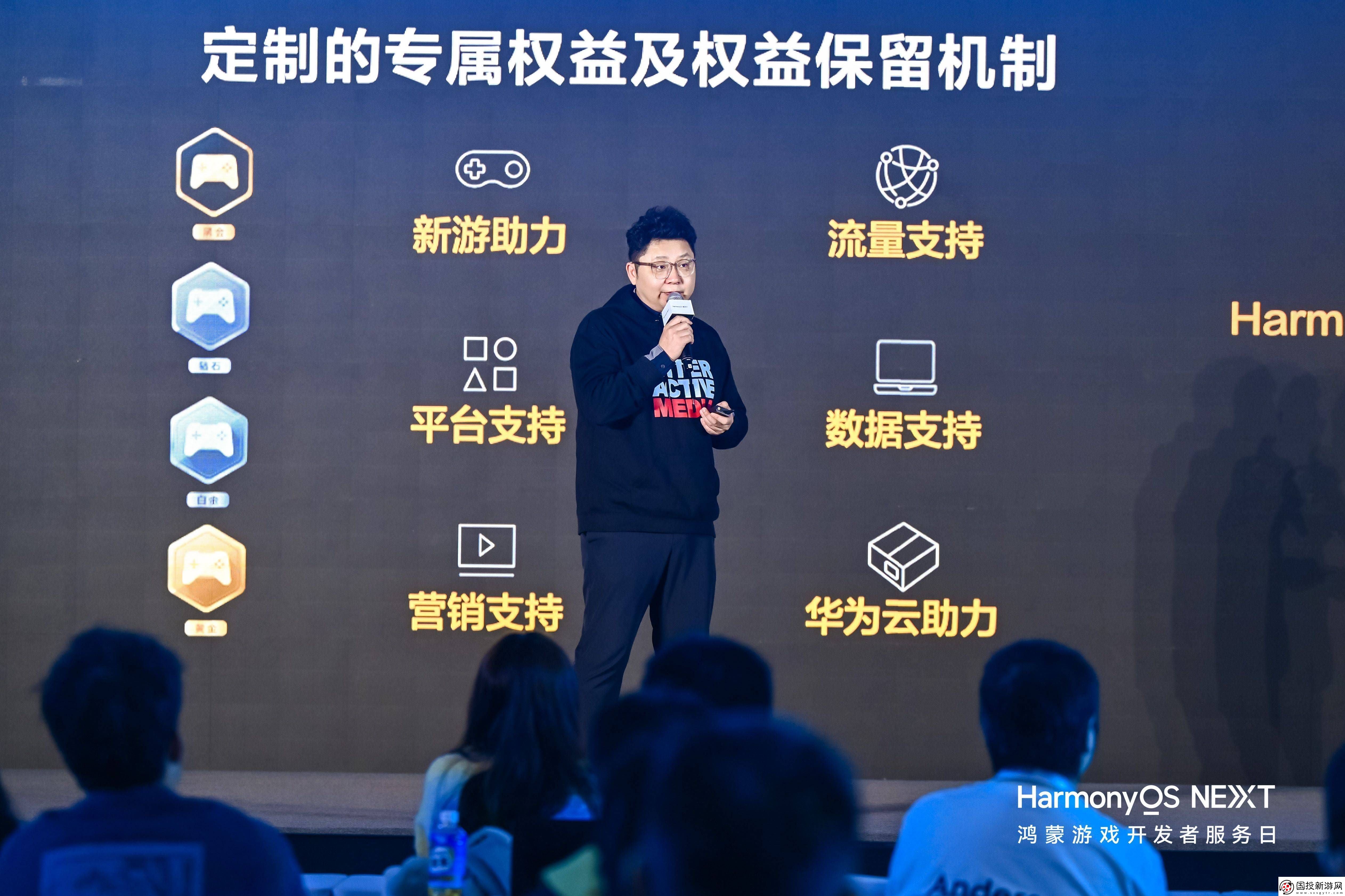 鴻蒙游戲開發(fā)者服務(wù)全面升級