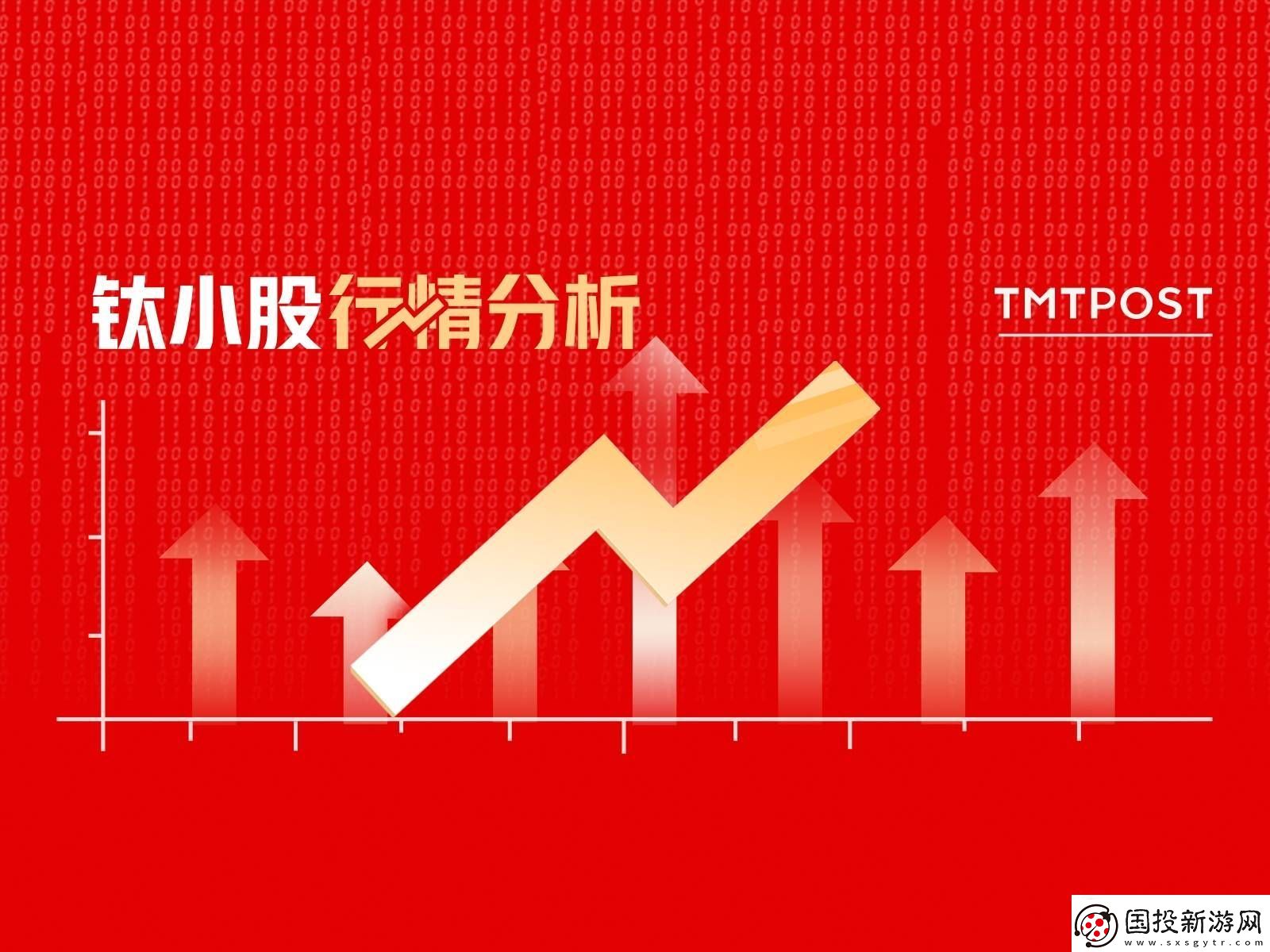 3月14日A股收盤大漲-滬指突破3400點-證券板塊領跑資金流入榜