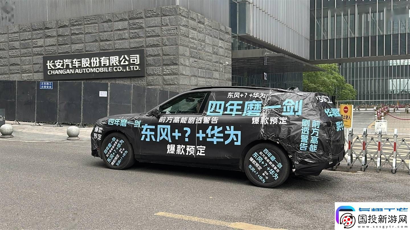 嵐圖FREE大改款來襲