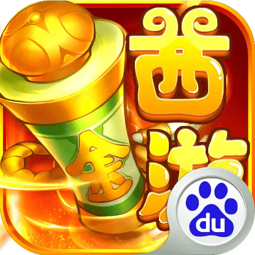 小7手游特色解析：支持iPhone的精選游戲一覽