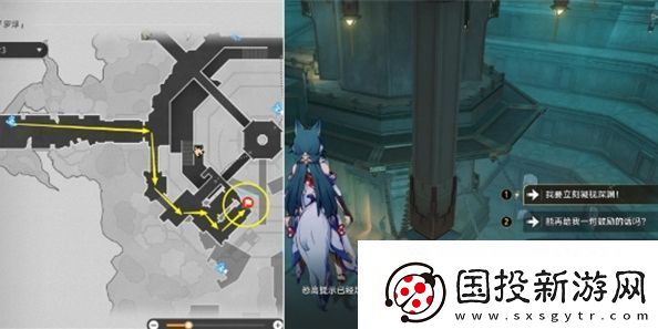 崩壞星穹鐵道影衛(wèi)信條成就攻略