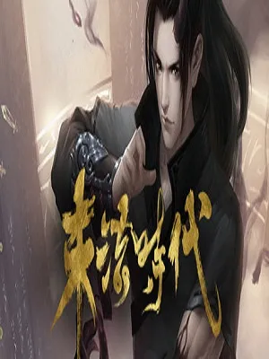 炫舞時(shí)代結(jié)婚攻略