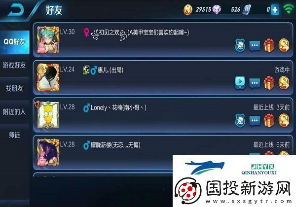 王者榮耀名字特殊符號大全可復(fù)制翅膀