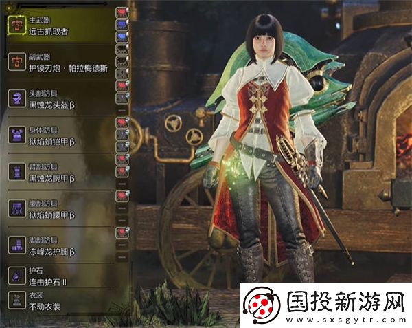 怪物獵人荒野重弩炮畢業(yè)配裝搭配