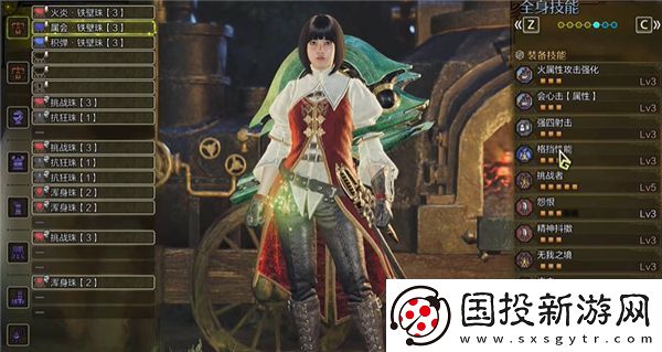 怪物獵人荒野重弩炮畢業(yè)配裝搭配