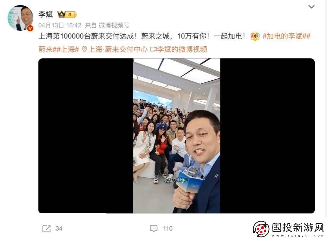 蔚來(lái)上海量產(chǎn)十萬(wàn)臺(tái)里程碑-新一代車型蓄勢(shì)待發(fā)！