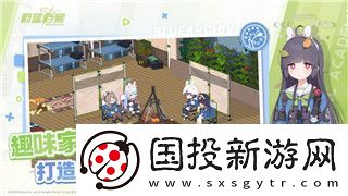 無(wú)盡的拉格朗日WIKI在哪-探索游戲世界中的資源與策略要素