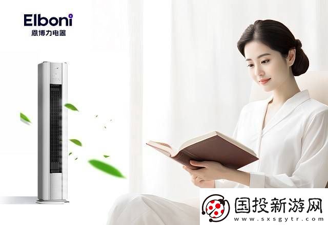 家的溫馨升級(jí)