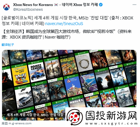 韓國(guó)破防了！媒體吐槽微軟不重視韓國(guó)：總不提供韓語(yǔ)支持！