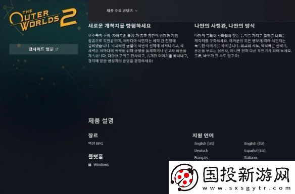 韓國(guó)破防了！媒體吐槽微軟不重視韓國(guó)