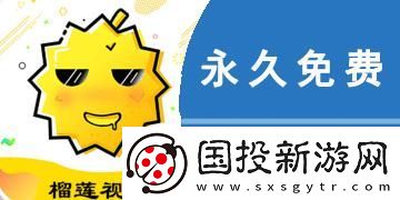 榴蓮?fù)茝VAPP網(wǎng)站入口：掌握榴蓮消費新趨勢