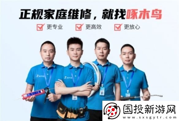 315被點名批評存在多項維修亂象！啄木鳥公示整改方案