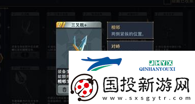 惡魔秘境三叉戟怎么玩：技能效果攻略