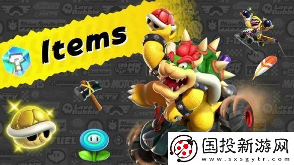 馬里奧賽車：世界全部道具匯總：巨型蘑菇、超級星！