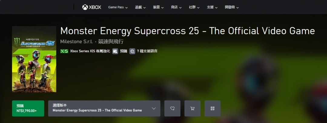 怪物能量超級越野賽車25游戲官網(wǎng)地址介紹