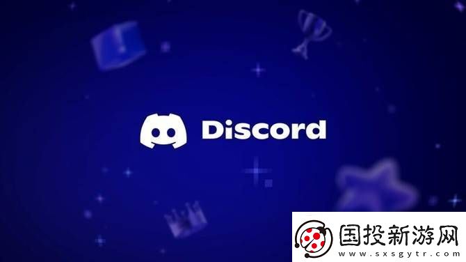 Discord英澳上線面部識(shí)別-未成年人網(wǎng)絡(luò)保護(hù)再升級(jí)