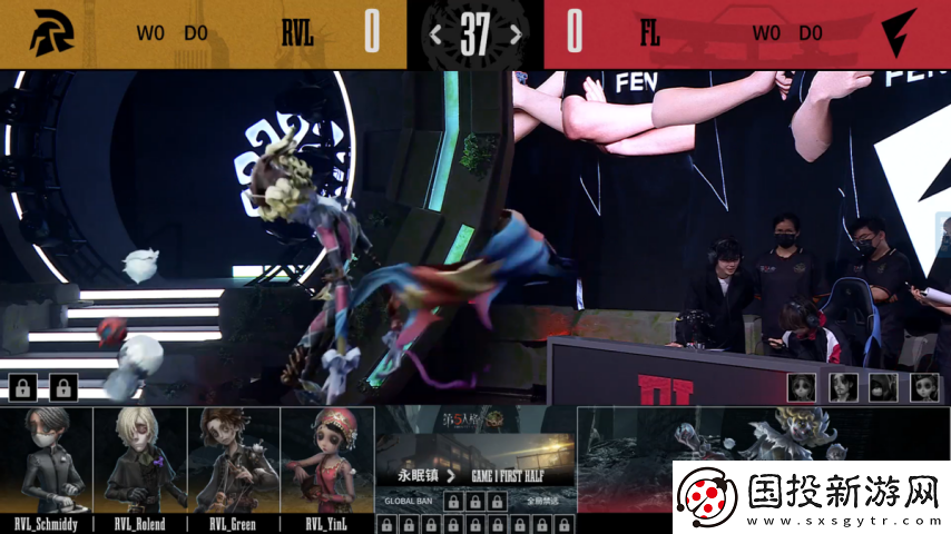 第五人格COA8：FL