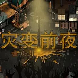 天天酷跑大樂斗模式角色與坐騎推薦解析攻略