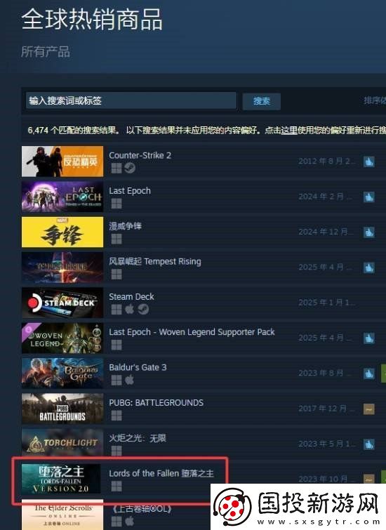 墮落之主發(fā)售一年半未回本