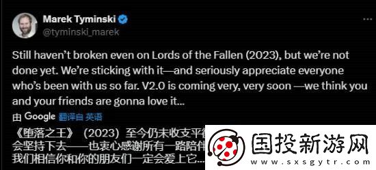 墮落之主發(fā)售一年半未回本-2.0更新終于獲好評(píng)！