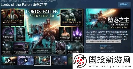 墮落之主發(fā)售一年半未回本