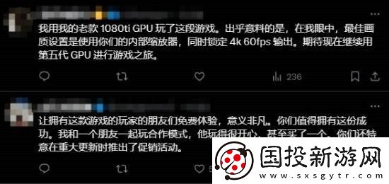 墮落之主發(fā)售一年半未回本