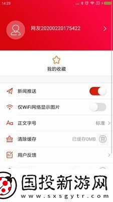 資興發(fā)布app下載安裝-資興發(fā)布安卓版下載v1.0