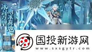 奧奇?zhèn)髡f手游八荒森羅活動(dòng)怎么玩