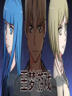 盜墓決噩夢(mèng)3：全面攻略揭秘-游戲技巧分享指南