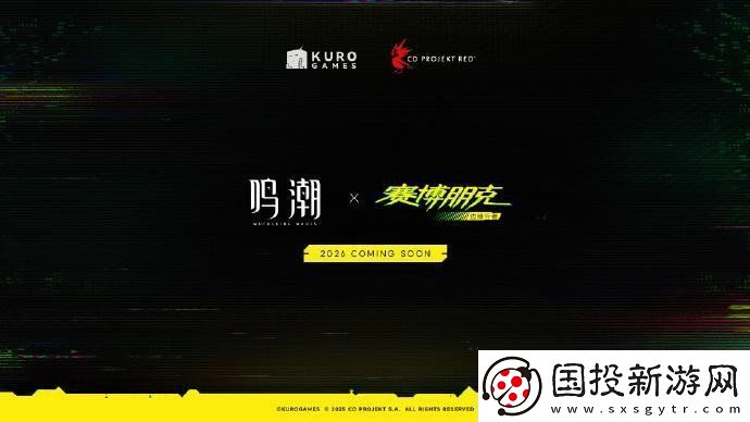 雙廚狂喜！鳴潮官宣與賽博朋克：邊緣行者聯(lián)動(dòng)