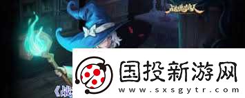 戰(zhàn)魂銘人索菲亞技能是什么