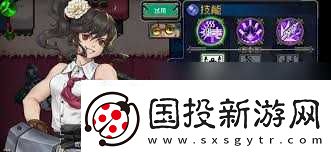 戰(zhàn)魂銘人索菲亞技能是什么