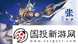 群英風(fēng)華錄中哪些武將強力推薦