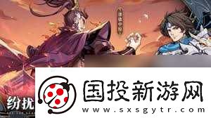 群英風(fēng)華錄中哪些武將強力推薦