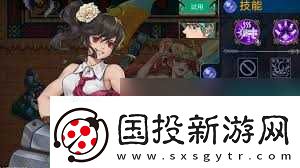 戰(zhàn)魂銘人索菲亞技能是什么