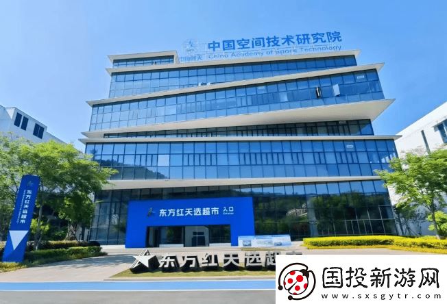 中國空間技術(shù)研究院推出商業(yè)航天新平臺(tái)-打造全產(chǎn)業(yè)鏈超市