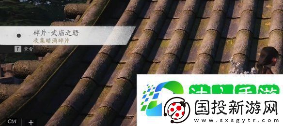 燕云十六聲飛鳶暗涌碎片怎么獲得