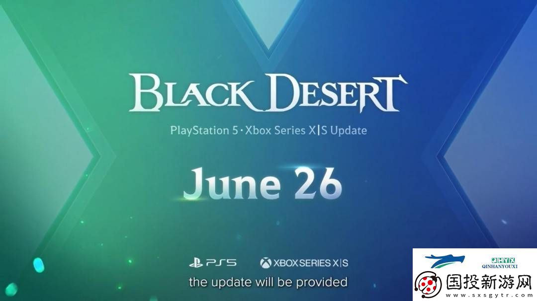 黑色沙漠6月26日起告別PS4與Xbox-One-新一代主機(jī)版同日上線