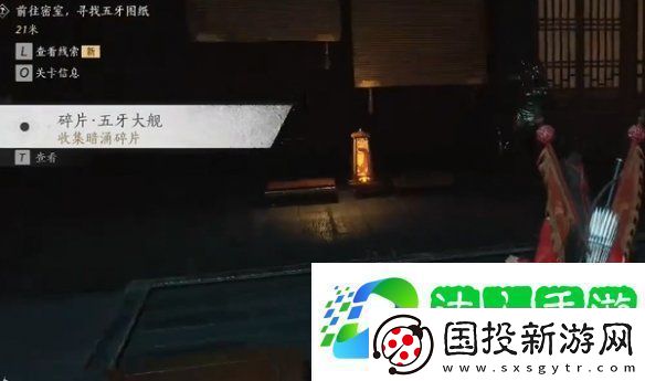 燕云十六聲飛鳶暗涌碎片怎么獲得