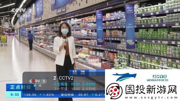 野火直播APP-野火直播安卓手機(jī)v5.6.5