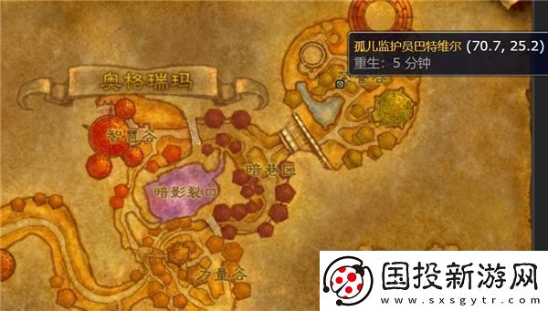 魔獸世界兒童周可以接任務(wù)的主城清點(diǎn)