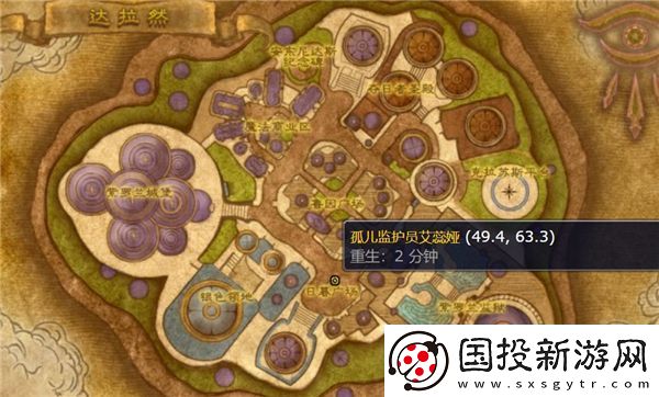 魔獸世界兒童周可以接任務(wù)的主城清點(diǎn)